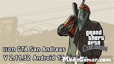 gta sa v2.11.32 cleo apk|CLEO SA for Android .